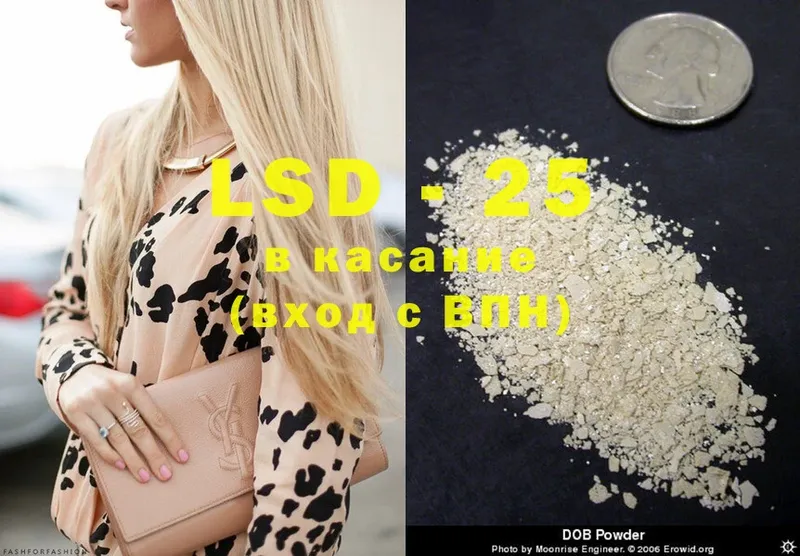 mega ссылки  Зеленокумск  LSD-25 экстази ecstasy 