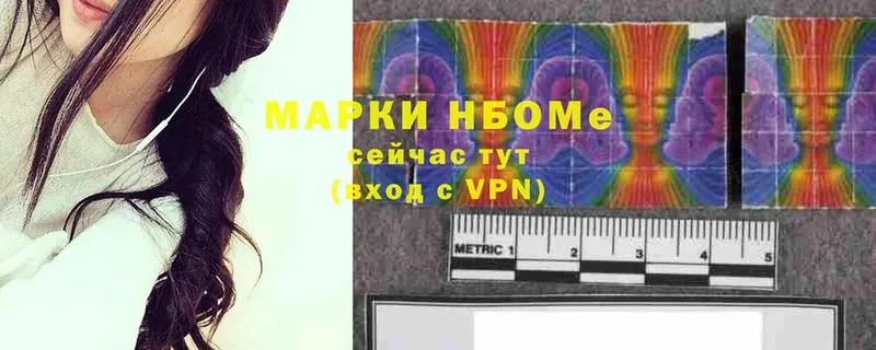 МЕГА ССЫЛКА  наркошоп  Зеленокумск  Марки NBOMe 1,5мг 